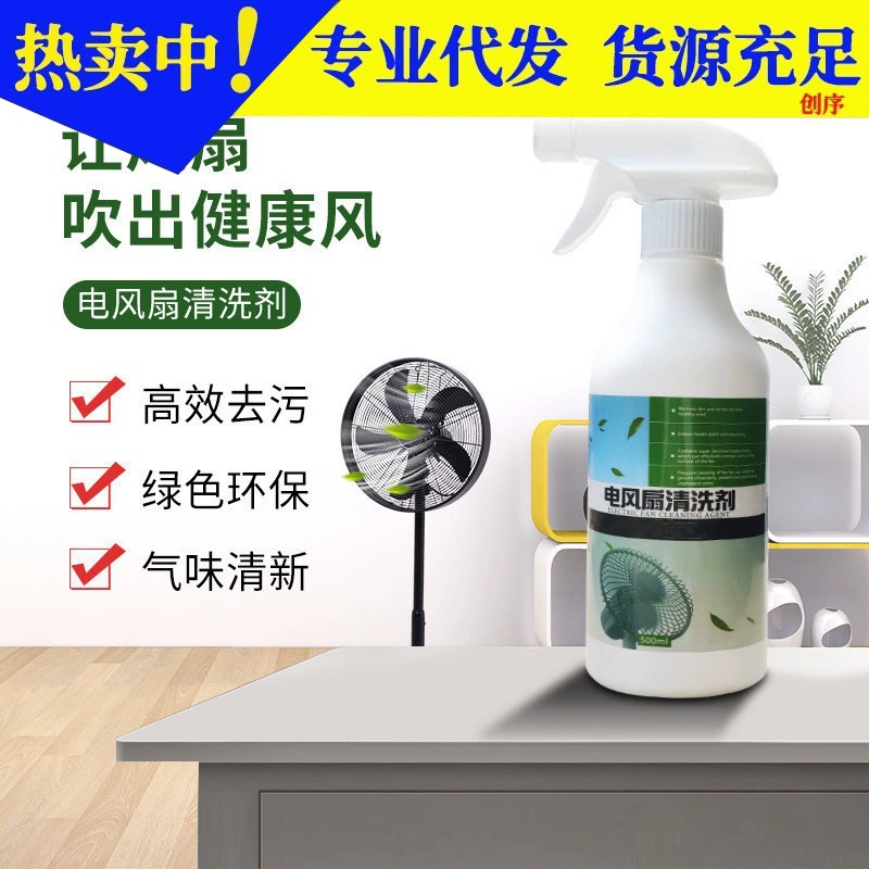 Очиститель электрического вентилятора Домашняя очистка потолочного вентилятора