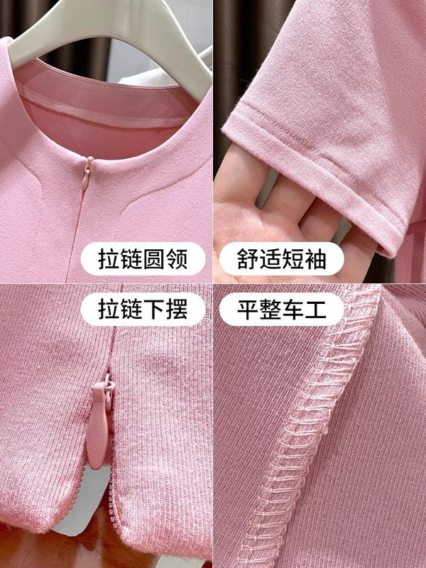 ピンク甘いドーパミンアイスシルクニット半袖 Tシャツ女性の夏 2025 新しいジッパースリットボトリングシャツトップ|undefined