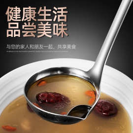 创意304不锈钢隔油勺 家用厨房汤油分离器去油喝汤滤油勺沥油勺