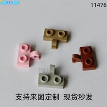 �����ָ߻�ľ11476����1x2���������а�����ƴ���ľ���
