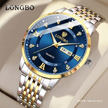 LONGBO专柜正品镶钻商务男士手表跨境爆款防水星期日历钢带男表