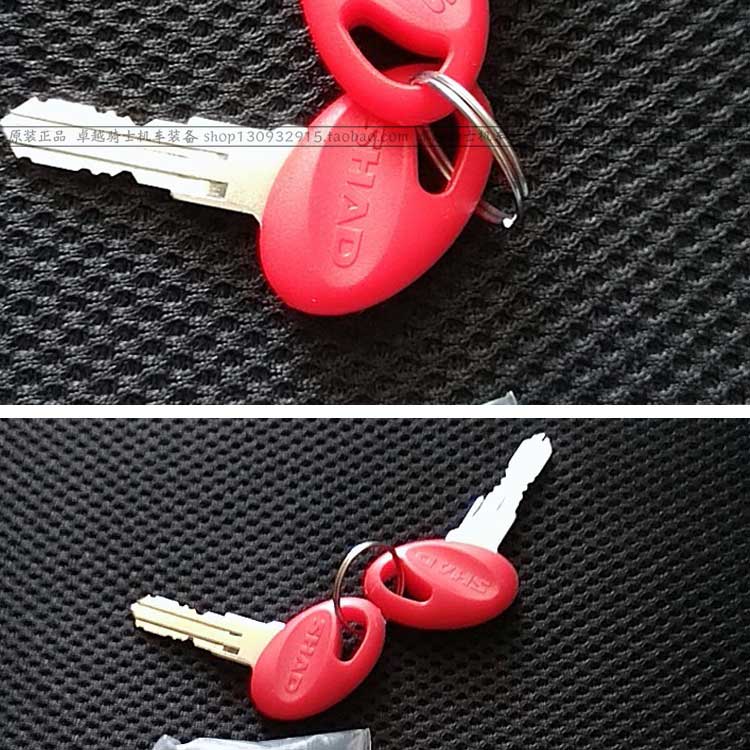 Xia De Tail Box/Side Box Lock Cylinder Sh26/29/33/36/39/40/45/48 with Key Three Box Pull Cord