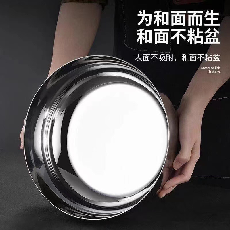 跨境爆款一件代发食品级不锈钢和面盆家用厨房洗菜盆厚火锅打蛋盆|undefined