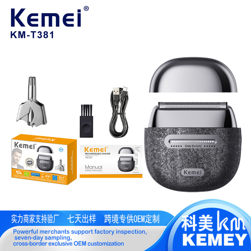 Kemei Kemei シェーバー電動ポータブル KM-T381 往復式家庭用スマート誘導シェーバー男性用|undefined