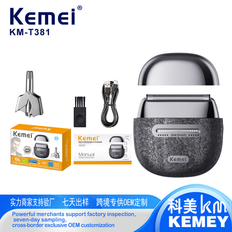 Kemei Kemei afeitadora eléctrica portátil KM-T381 recíproca afeitadora inteligente de inducción doméstica para hombres
