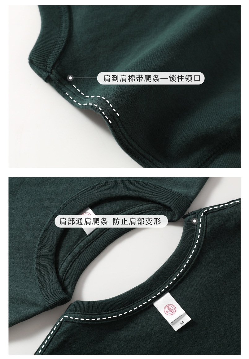 300g丛林绿_10.jpg