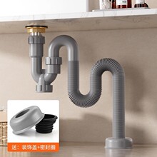 面盆防臭下水管脸盆S弯U型排水管套装台盆洗手池下水器配件