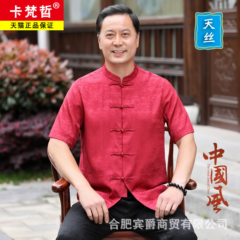 Tang costume Middle and old age summer clothes Chinese style Short sleeved Tencel Hanfu the elderly dad grandpa Summer wear suit
