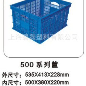 500系列筐/周转筐/塑料筐/全新料500*380*220