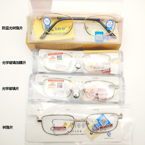 814 Elder 100 Brand Reading Glasses with Straight Frame for Hyperopia, Wholesale Optical Resin, Anti-Blue Light, with Anti-Counterfeiting Code