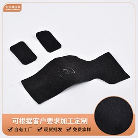 牛皮革;羊皮革;人造革