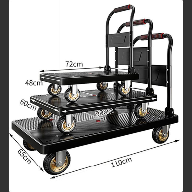 手推车小拉车手拉车小推车平板车行李车购物车家用拉货可折叠静音