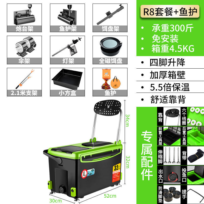 Caja de pesca, caja de pesca, caja de pesca, 2022 nuevo estilo, pesca ligera, caja de pesca, equipo de aparejos de pesca, fábrica al por mayor