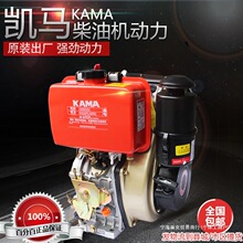 动力786F1F柴油机18小型117微耕机3F无锡88F农用单缸风冷