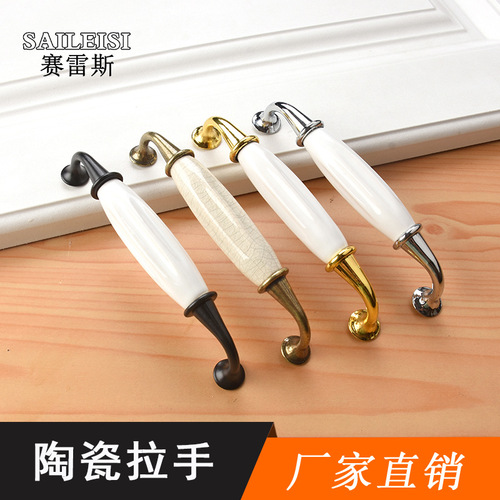 Cabinet door ceramic black and white handle gold chrome antique European aluminum alloy wardrobe handle drawer handle hardware