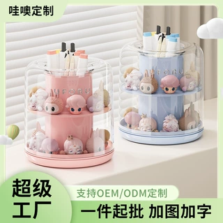 可旋转笔筒学生宿舍大号高颜值桌面塑料加厚笔架多功能笔筒收纳盒