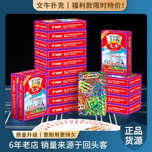 Карты игральные утолщённые коробка 100 шт