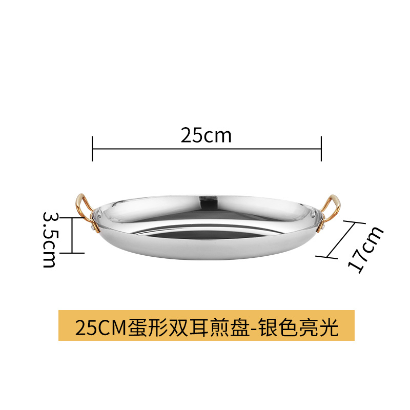 작은 실버 달걀 모양의 냄비 680g