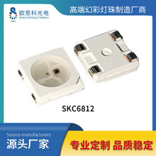 ŷ˼��SK6812���� ��Ƭ����IC5050RGB�ò�ȫ��LED������ʾ���ȸ�