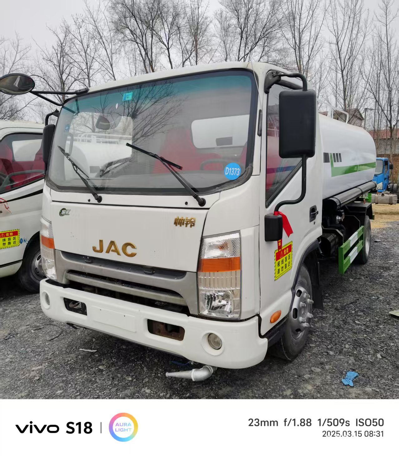 Dongfeng 13-Cubic Meter Sprinkler Truck, Large Sprinkler Truck, Fog Cannon Sprinkler Truck, Can Wash Trees, Irrigate Orchards, Sprinkler Truck