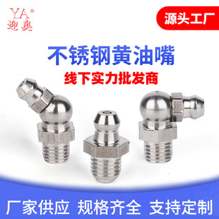 �S��304���P��S��������Ӣ��1/8ֱ���S�������bֱ�͏���ע����