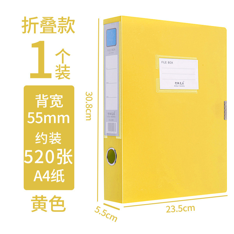 Suministros de oficina al por mayor Caja de archivos A4 Caja de archivo Caja de almacenamiento plegable de plástico envío libre