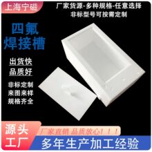 ���ķ���ϩ���Ӳ� �ķ��� PTFE������ ��������ϴ�� ֧�ֶ���