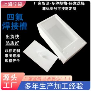 ���ķ���ϩ���Ӳ� �ķ��� PTFE������ ��������ϴ�� ֧�ֶ���