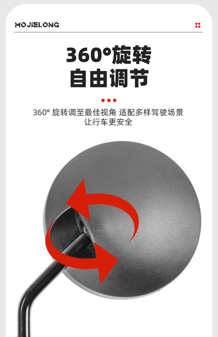 Electric Bicycle Rearview Mirror with Short Rod and Round Mirror, Suitable for Yadea and Aima Electric Scooters, Convex Rearview Mirror M8 Reflector