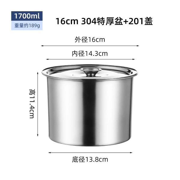 304 extra thick stainless steel + 201 cover 16cm