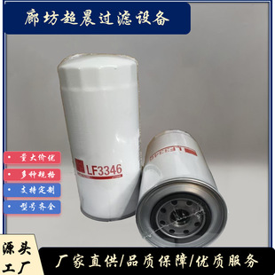 �S�ҹ����C�͞VоLF3346��� ���̙Cе�O��l�әC