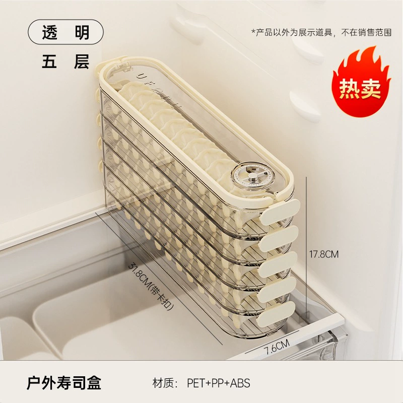 Refrigerator Storage Drawer Box, Food-Grade Multi-Layer Transparent Organizer, 1–6 Layers