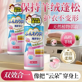 家居清洁护理;防虫防蛀;衣物清洁护理