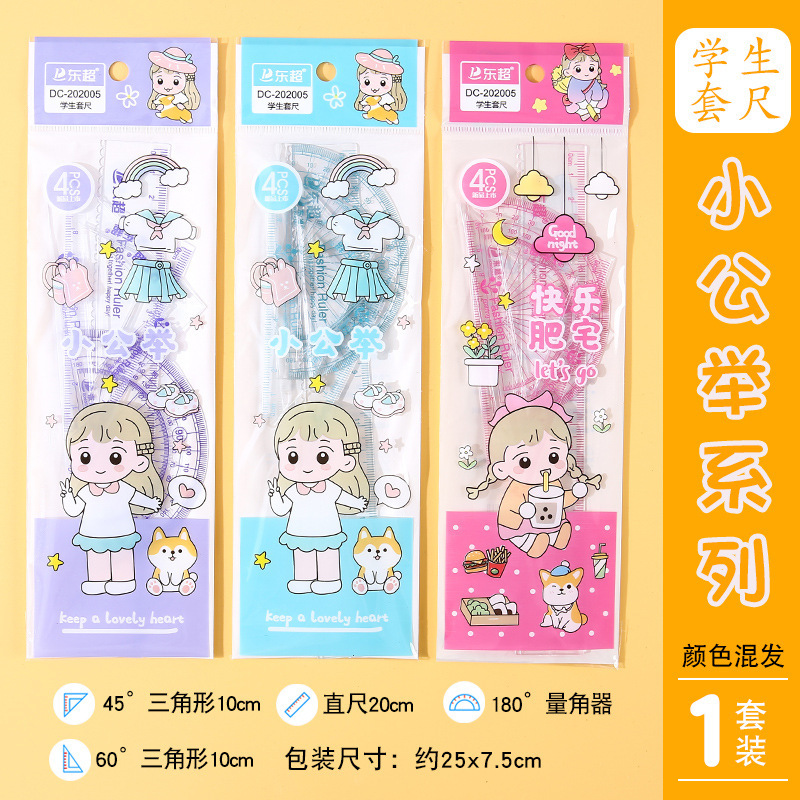Regla de cuatro piezas para estudiantes de primaria Regla linda Regla para niños Suministros escolares Regla recta Juego de tablero triangular Regla Medidor de regla