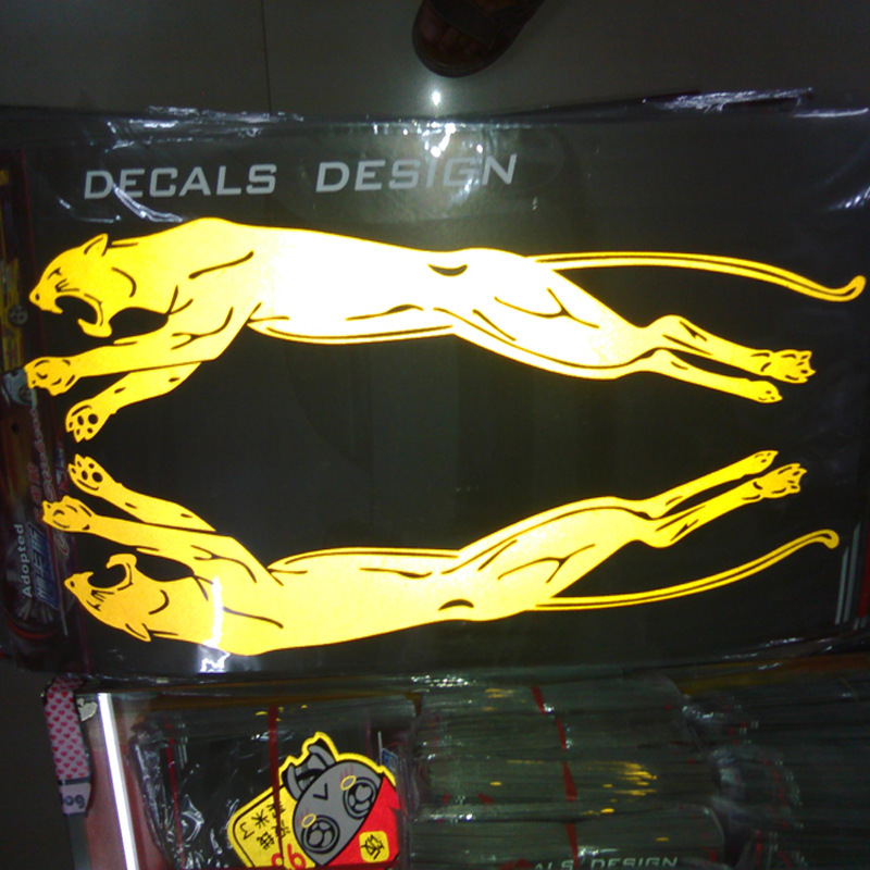 豹子贴反光主图