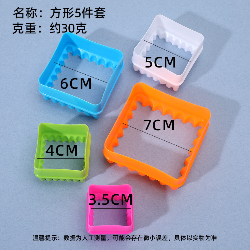 Juego cuadrado de 5 piezas