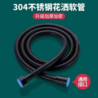 不锈钢花洒软管1.5/2米通用浴室卫生间水管配件