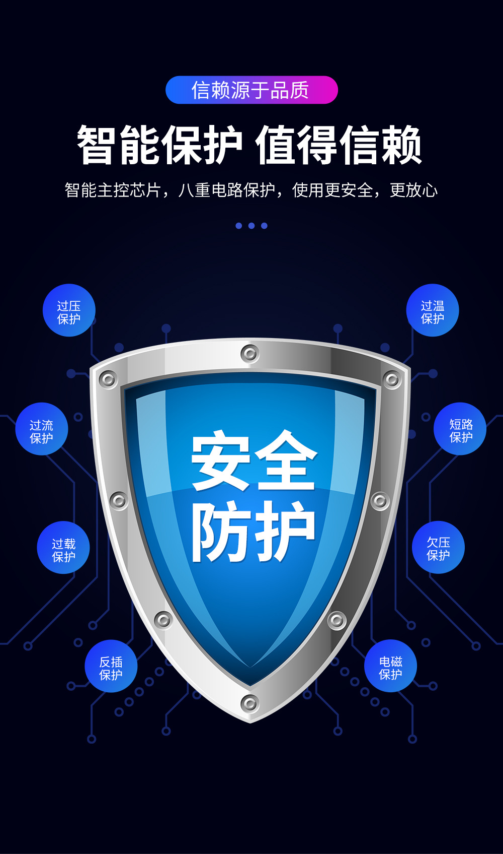 1688视音达JSD-5258中文详情_09.jpg