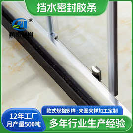 门底门缝密封条隔音防风贴挡水挡风条房门缝隙挡条冬天卫生间胶条