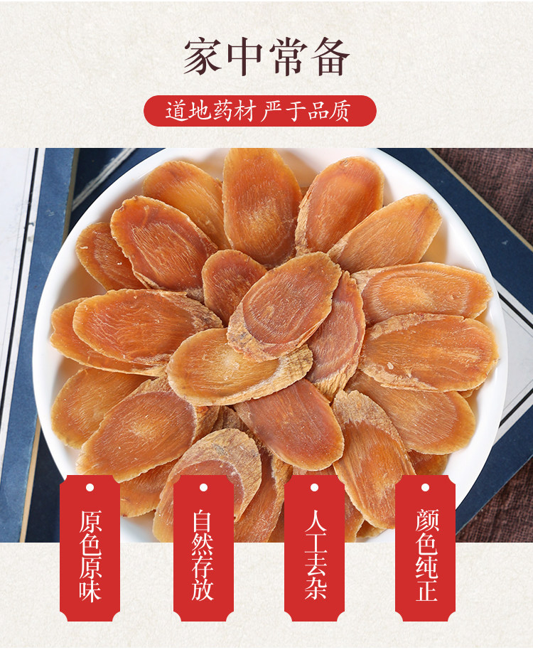 Premium Changbai Mountain Red Ginseng Slices Sugar-Free Hong Shen Tea Grade Large Pieces 50g overview