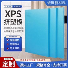 xps�۱���ϩ��ĭ����ܶ�B1����ȼ��챣����픸���D�ܰ屣�ذ�