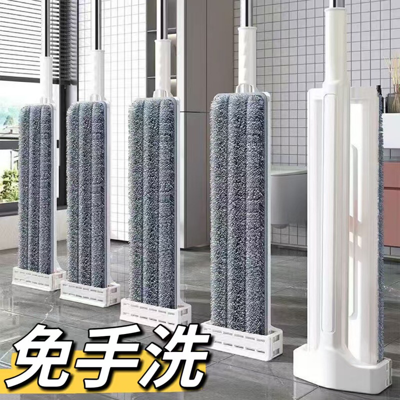 Home Mop One-Tow Clean 2024 New Hand-Washable Flat Mop Floor Mop Automatic Water Absorbing Lazy Man Floor Mopping Artifact