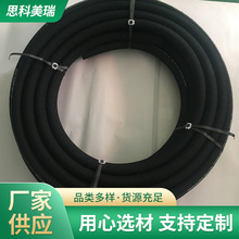 厂家供应大口径吸排管 一层螺旋钢丝胶管 化学品耐臭氧 工业化肥