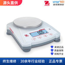 奥豪斯NAVIGATOR NVC系列 便携式电子天平  NVC422ZH NVC622ZH