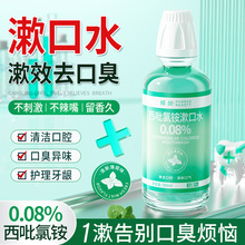 ��һ�����l���A�g�������@����Һcpc����ˮ0.08%�����ǻ�坍�o�l