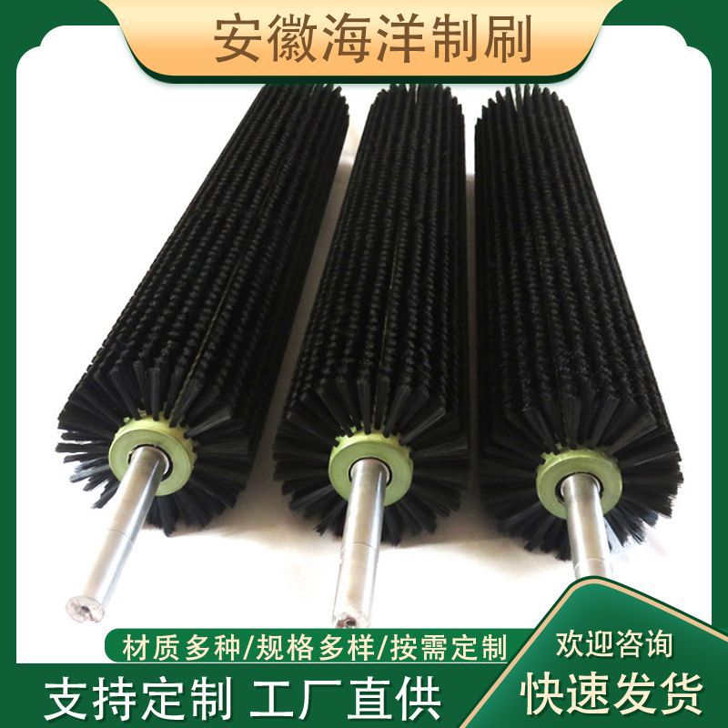 毛刷厂家供应陶瓷手模清洗毛刷滚 尼龙清洗毛刷辊 植毛式刷辊