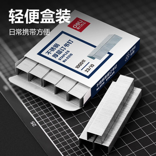 Deli Stainless Steel Staples Universal Thickened Office Staples 23/10 Stapler Staples 1000 Pieces