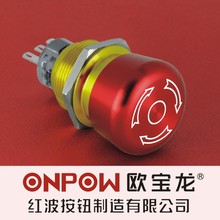 ONPOW�Ї��t���W����LAS1-AGQ22��ˮ���i�����o�o��ֹͣ���o22mm