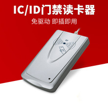 IC�x����RFID���ܿ��x����򌼴�弴��NFC�ǽ��|ʽ�x�����Ї�����