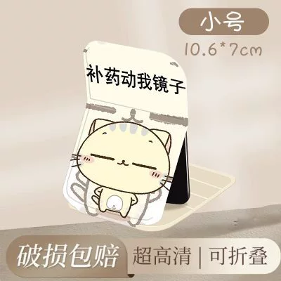 Hello Kitty, складное портативное прямоугольное зеркало для выхода в поездку, защита осенью